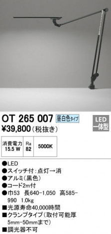 ODELIC �����ǥ�å� ������� OT265007 �ᥤ��̿�