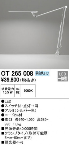 ODELIC �����ǥ�å� ������� OT265008 �ᥤ��̿�