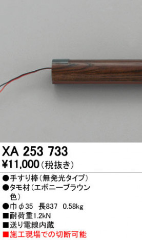 ODELIC ǥå ꤹ XA253733 ᥤ̿