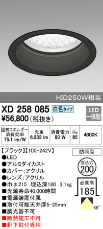 ODELIC �����ǥ�å� �������ƥꥢ�饤�� XD258085 �ᥤ��̿�