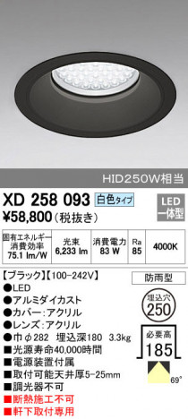 ODELIC �����ǥ�å� �������ƥꥢ�饤�� XD258093 �ᥤ��̿�