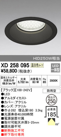 ODELIC �����ǥ�å� �������ƥꥢ�饤�� XD258095 �ᥤ��̿�