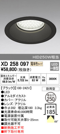 ODELIC �����ǥ�å� �������ƥꥢ�饤�� XD258097 �ᥤ��̿�