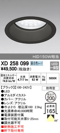 ODELIC �����ǥ�å� �������ƥꥢ�饤�� XD258099 �ᥤ��̿�