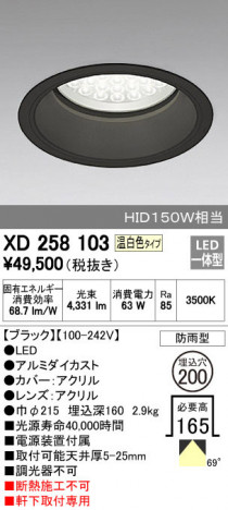 ODELIC �����ǥ�å� �������ƥꥢ�饤�� XD258103 �ᥤ��̿�