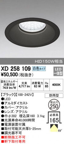 ODELIC �����ǥ�å� �������ƥꥢ�饤�� XD258109 �ᥤ��̿�