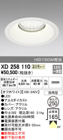 ODELIC �����ǥ�å� �������ƥꥢ�饤�� XD258110 �ᥤ��̿�