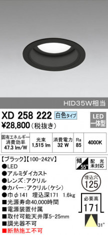 ODELIC �����ǥ�å� ������饤�� XD258222 �ᥤ��̿�