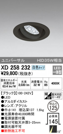 ODELIC �����ǥ�å� ������饤�� XD258232 �ᥤ��̿�