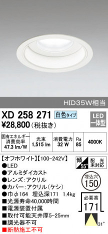 ODELIC �����ǥ�å� ������饤�� XD258271 �ᥤ��̿�