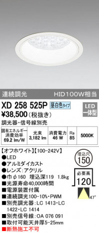 ODELIC ǥå 饤 XD258525P ᥤ̿