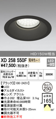 ODELIC �����ǥ�å� ������饤�� XD258550F �ᥤ��̿�