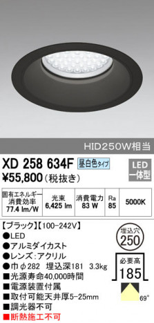 ODELIC �����ǥ�å� ������饤�� XD258634F �ᥤ��̿�