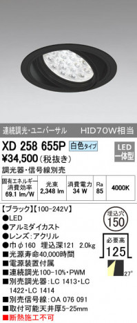 ODELIC ǥå 饤 XD258655P ᥤ̿