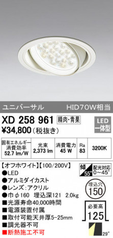 ODELIC ǥå 饤 XD258961 ᥤ̿