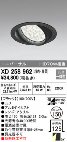 ODELIC ǥå 饤 XD258962 ᥤ̿