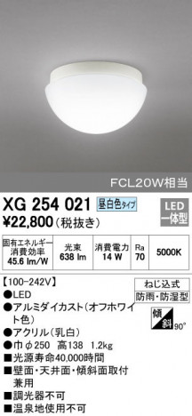 ODELIC �����ǥ�å� �������ƥꥢ�饤�� XG254021 �ᥤ��̿�