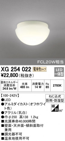 ODELIC �����ǥ�å� �������ƥꥢ�饤�� XG254022 �ᥤ��̿�