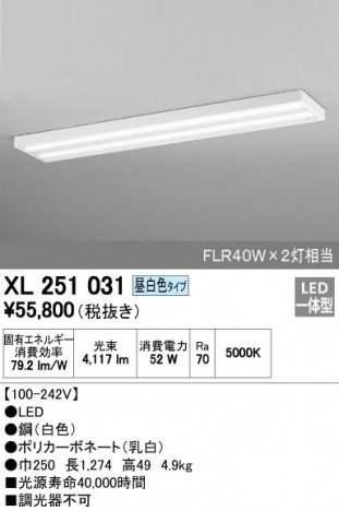 ODELIC �����ǥ�å� �١����饤�� XL251031 �ᥤ��̿�