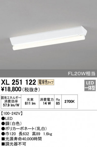 ODELIC �����ǥ�å� �١����饤�� XL251122 �ᥤ��̿�