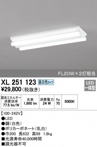 ODELIC �����ǥ�å� �١����饤�� XL251123 �ᥤ��̿�