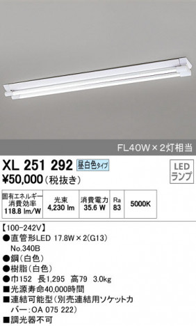 ODELIC ǥå ١饤 XL251292 ᥤ̿