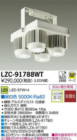 DAIKO ����ŵ� LED�١����饤�� LZC-91788WT ���ʼ̿�