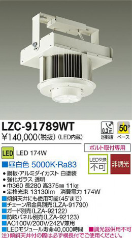 DAIKO ŵ LED١饤 LZC-91789WT ʼ̿