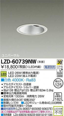 DAIKO ����ŵ� LED��˥С����������饤�� LZD-60739NW ���ʼ̿�
