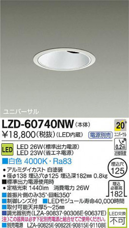 DAIKO ����ŵ� LED��˥С����������饤�� LZD-60740NW ���ʼ̿�