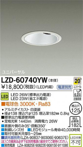 DAIKO ŵ LED˥С饤 LZD-60740YW ʼ̿