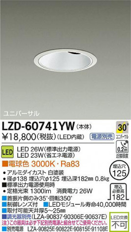 DAIKO ����ŵ� LED��˥С����������饤�� LZD-60741YW ���ʼ̿�