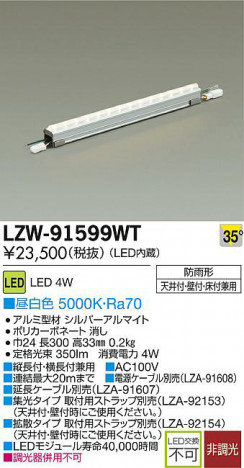 DAIKO ŵ LEDȥɥ饤饤 LZW-91599WT ʼ̿