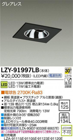 DAIKO ����ŵ� LED��˥С����������饤�� LZY-91997LB ���ʼ̿�