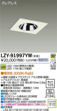 DAIKO ����ŵ� LED��˥С����������饤�� LZY-91997YW ���ʼ̿�