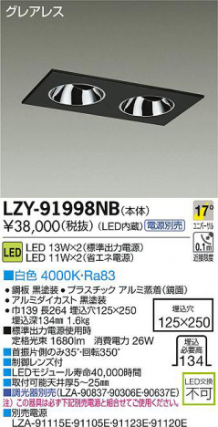 DAIKO ����ŵ� LED��˥С����������饤�� LZY-91998NB ���ʼ̿�