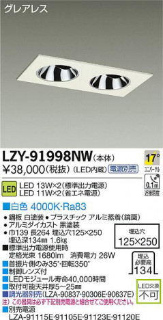 DAIKO ����ŵ� LED��˥С����������饤�� LZY-91998NW ���ʼ̿�