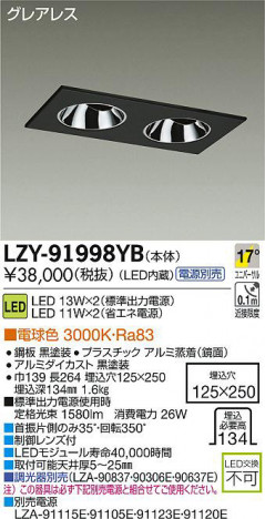 DAIKO ����ŵ� LED��˥С����������饤�� LZY-91998YB ���ʼ̿�
