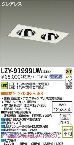 DAIKO ����ŵ� LED��˥С����������饤�� LZY-91999LW ���ʼ̿�