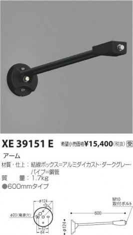 �������߾��� KOIZUMI ������ XE39151E ���β���