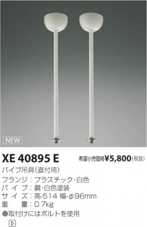 ߾ KOIZUMI ѥ߶ XE40895E β