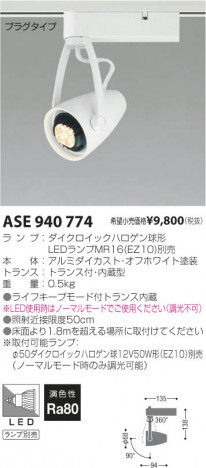 �������߾��� KOIZUMI ��Ǯ�����ݥåȥ饤�ȡʥץ饰�� ASE940774 ���β���