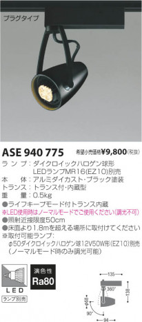 �������߾��� KOIZUMI ��Ǯ�����ݥåȥ饤�ȡʥץ饰�� ASE940775 ���β���