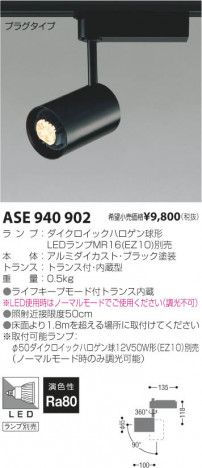 ߾ KOIZUMI Ǯݥåȥ饤ȡʥץ饰 ASE940902 β