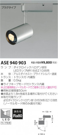 �������߾��� KOIZUMI ��Ǯ�����ݥåȥ饤�ȡʥץ饰�� ASE940903 ���β���