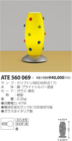 �������߾��� KOIZUMI ��Ǯ��������� ATE560069 ���β���