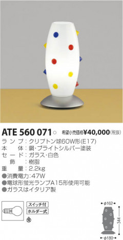 ߾ KOIZUMI Ǯ ATE560071 β