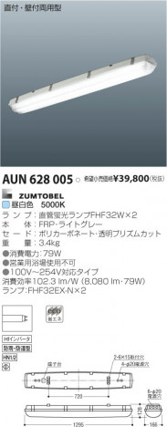 �������߾��� KOIZUMI �ɱ��ɼ����١����饤�� AUN628005 ���β���