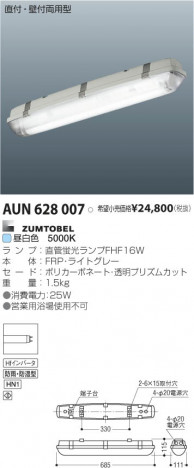 �������߾��� KOIZUMI �ɱ��ɼ����١����饤�� AUN628007 ���β���