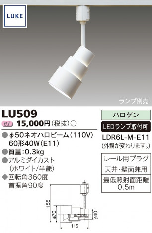 TOSHIBA ���ݥåȥ饤�� LUKE LU509 �ᥤ��̿�